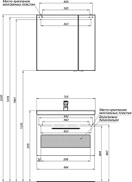 Aquanet Мебель для ванной Порто 70 белая – фотография-14